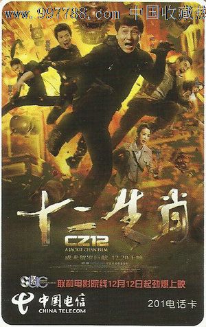 意大利驾驶证买个多少钱